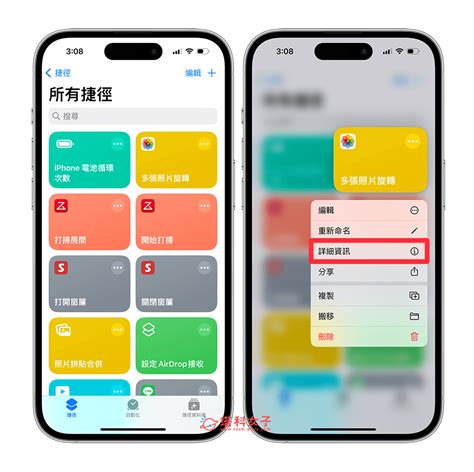 手機指北針|在 iPhone 上使用指南針